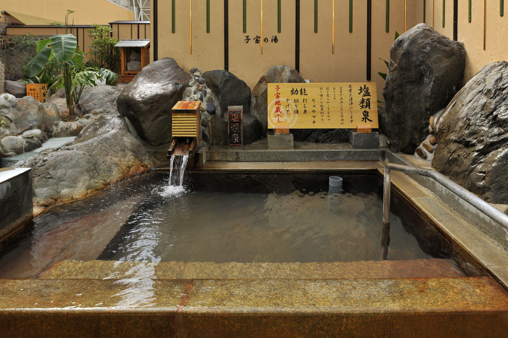 Kirishima Hotel Екстер'єр фото